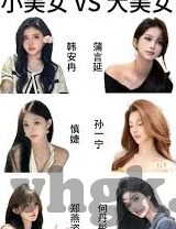 绿巨人麻豆草莓丝瓜秋葵app-绿巨人的奇异世界——谣言之解惑与正能量的分享